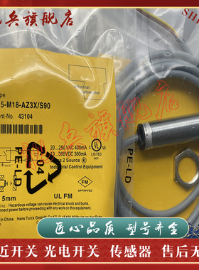 全新现货 NI5/BI5-M18-AZ3X/RZ3X 接近开关传感器 质量保证