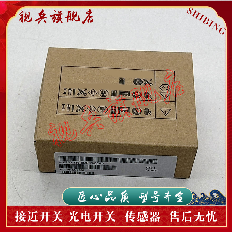 模块6ES5470-8MA12现货