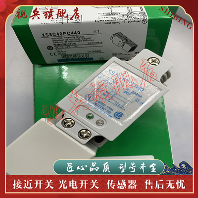 传感器现货全新接近开关