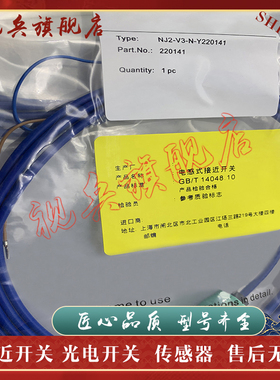 NJ2/4-V3-N  NJ2-V3-N-Y  NCB2-V3-N0-Y  NCN4-V3-N0 接近开关