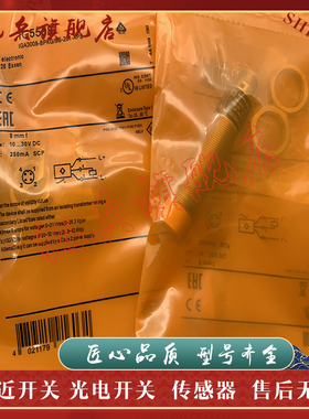 现货全新 传感器 IG5584 IG5588 IG5560  IG5817 接近开关