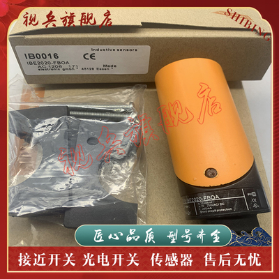 IB0016IB5063接近开关传感器