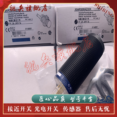 XS4P30MB230K接近开关传感器
