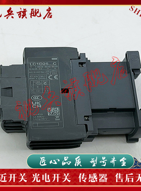 现货全新 传感器 LC1D25P7C  LC1D25F7C 接触器 质量保证