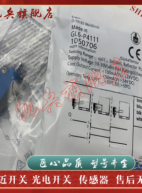 光电开关 GL6-F4611S55 GL6-F4311 GL6-P3211 传感器 现货全新