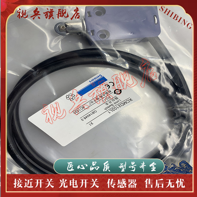 XCMD2102L2XCMD2102L2行程开关