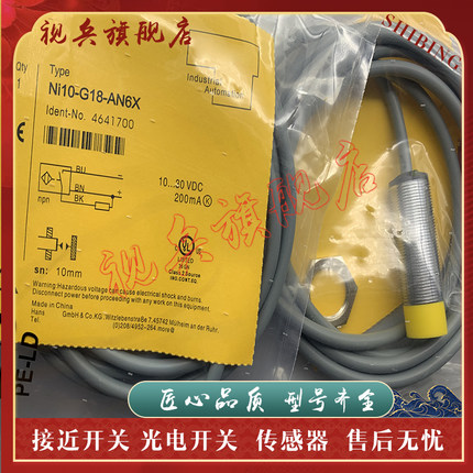 现货全新 传感器 NI10-G18/K20SK-AP6X/AN6X/AD4X/RD4X 接近开关