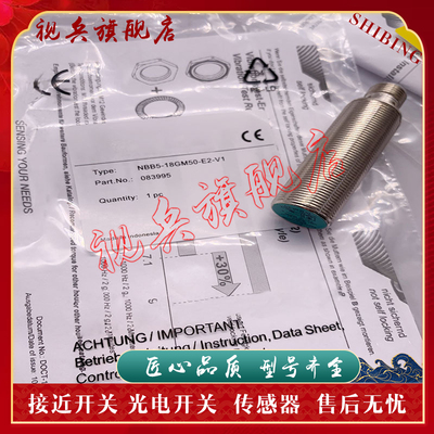 NBB5-18GM50-E2-V1接近开关全新