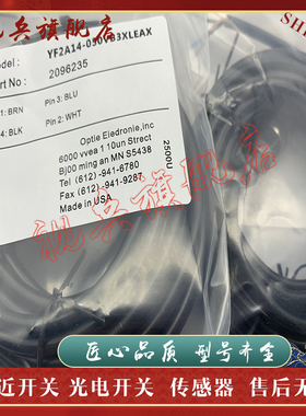 现货全新 传感器 YG2A14-020VB3XLEAX/050/100 连接线 型号齐全