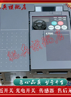 现货全新 变频器 FR-E740-095SC-NA 传感器 质量保证 型号齐全