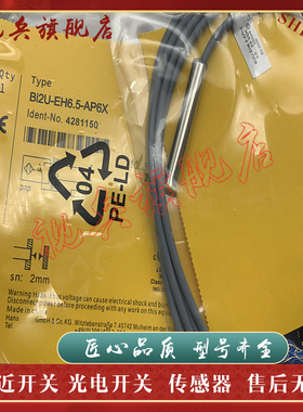 接近开关BI2U-M12-AP6X-H1141/AN6X BI2U-M12-AN4X-H1141/AP4X
