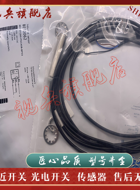 接近开关 BES04FM BES M12MI-PSC40B-BP03-112 传感器 现货全新