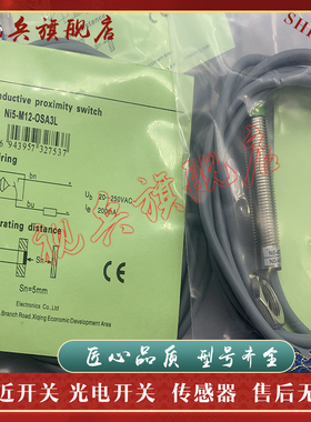 接近开关 NI5-M12-OP6L ON6L NI5-M12-CN6L NI5-M12-CP6L 传感器