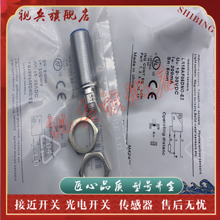 LR18AF05DNO 接近开关传感器 质量保证 全新现货