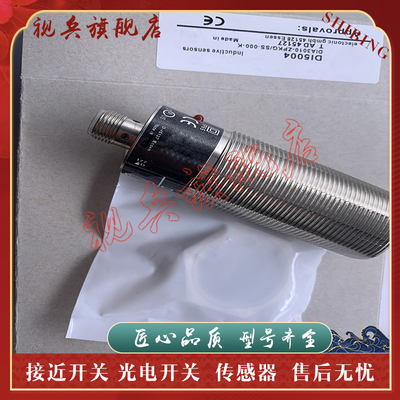 DI5004DI0101DI5031接近开关