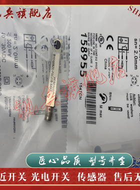 现货全新 传感器 BES01TH BES Q08ZC-POC30B-S49G 接近开关
