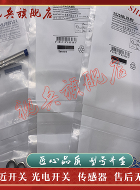 接近开关 现货全新 XS208BLPAM8 传感器 质量保证 型号齐全