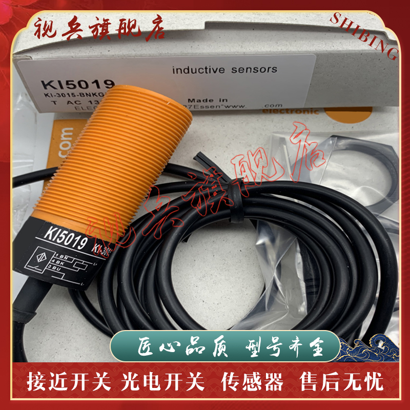 KI5023KI5024KI0205接近开关