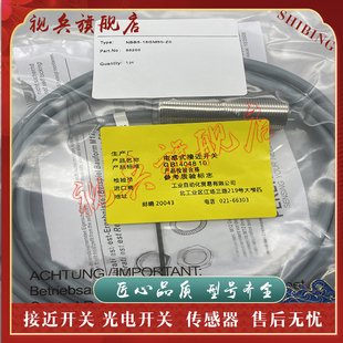 18GM30 传感器 18GM40 接近开关 NBB5
