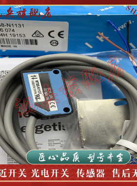 光电开关 WTB8-N2211/P2211/N2111/N2131/P1131/N1111传感器 现货