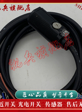 光电开关 E3FA-RP21 E3FA-RP12 E3FA-RP11 E3FA-RN12 传感器 现货