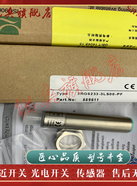 3RG6232/6233-3JS00/3LS00-PF  3RG6433-0AA00/3AB00 -0SE1/PF