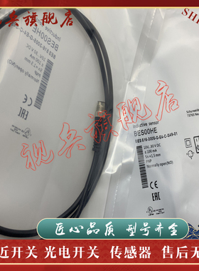 传感器 全新 BES00JM BES 516-3007-G-E4-C-S49-01,57 接近开关