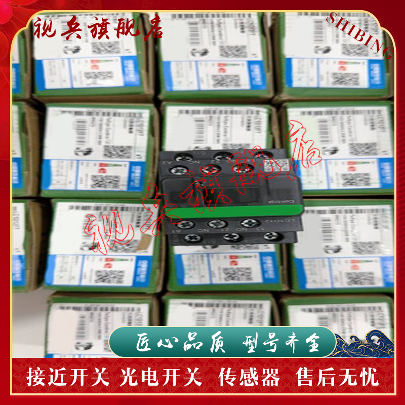 电容接触器LC1DWK12M7