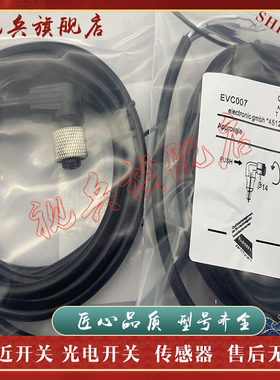 现货 EVC007 EVC008 EVC009 EVC010 EVC011 EVC012 EVC014 EVC018