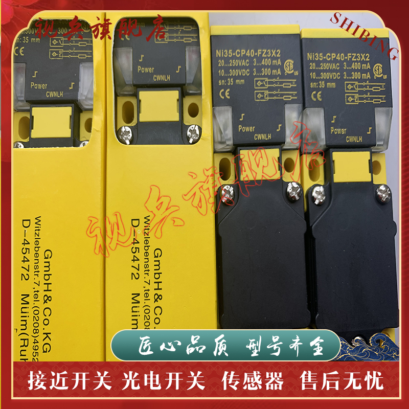 NI40U-CP40-FDZ30X2接近开关