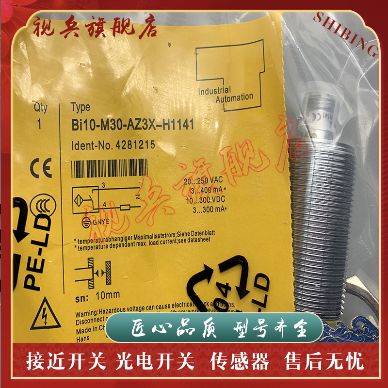 Bi10-M30-AZ3X/S908M接近开关