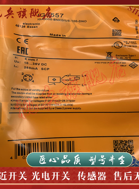 IG5842 IG5597 IG5595 IG5554 IG5397 IG5905 接近开关传感器