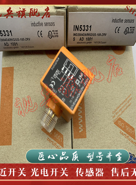质量保证 全新现货 IN5315 IN5348 接近开关传感器 型号齐全