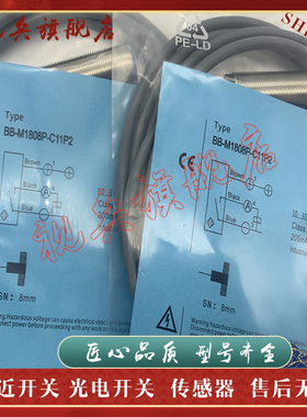 BN/BB-M1808/1816P/N-C11P2/C11S12-S/E  BB-M1805P/N-C11S12-S-Y