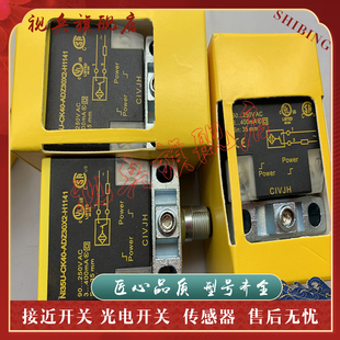LIU2 CK40 ADZ30X2 AP6X2 H1141传感器 接近开关NI25 AN6X2 NI35U