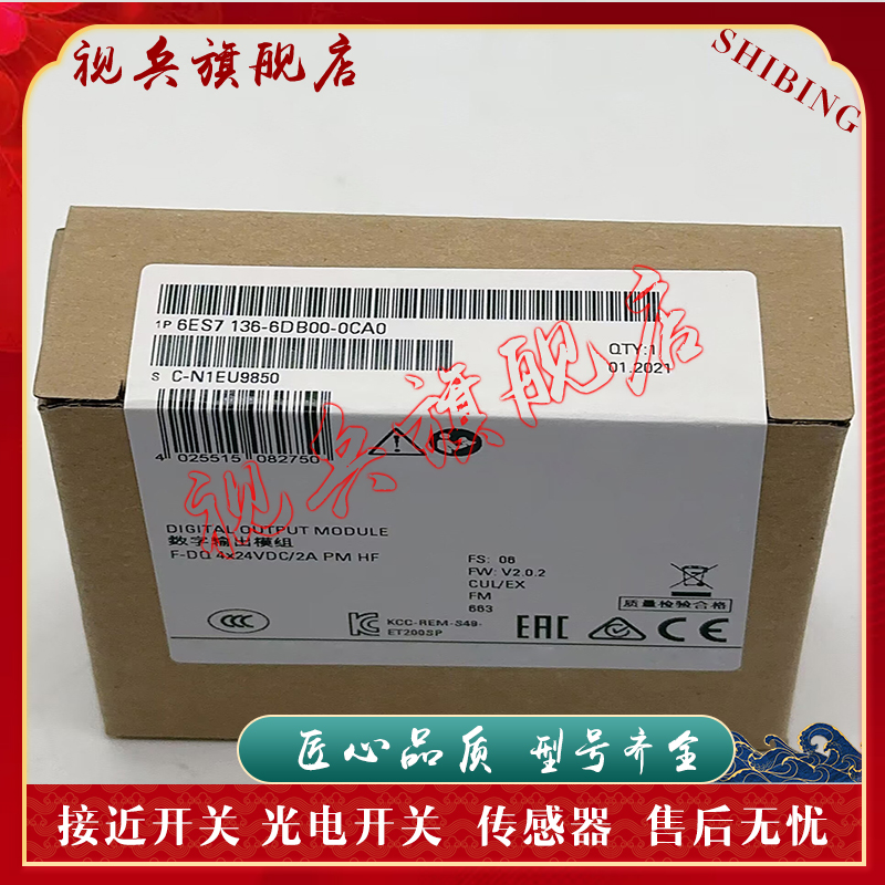 输入模块6ES7134-6JF00-0CA1