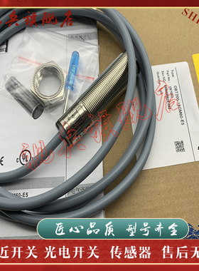 光电开关 OBS4000/OBT200-18GM60-E4 OBT500-18GM60-E4 18GM60-E5