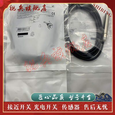 XS612B1NAL2XS612BLNAL2传感器