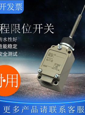 行程开关 WL01NJ WL01NJ-30 WL01NJ-2 WL01NJ-S2 传感器 现货全新