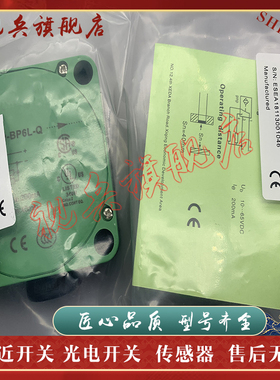 现货全新 传感器 FI40-C80-BP9L-Q12 接近开关 质量保证 型号齐全