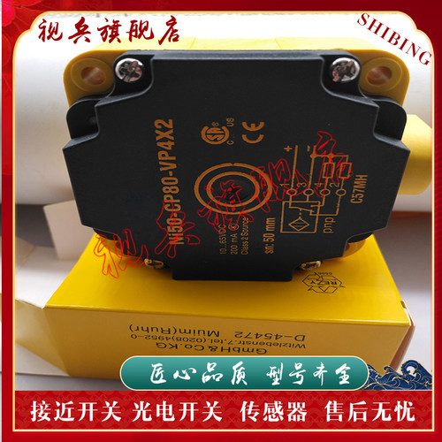 传感器现货全新接近开关