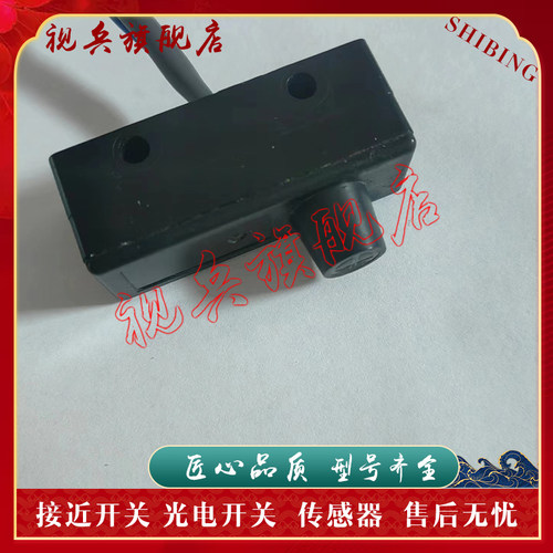 传感器现货全新接近开关