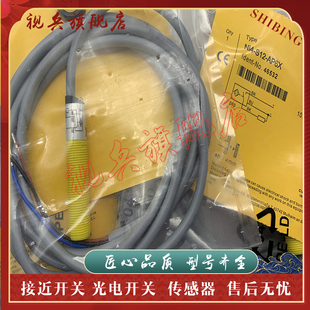 NI4 H1141 S12 AN6X 传感器 AP6X 接近开关