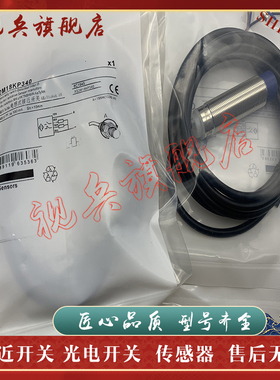 现货全新 传感器 XS2M18MB230L1 XS2M18MA230L1接近开关 质量保证