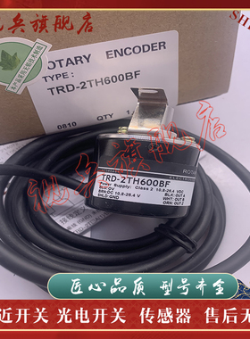 旋转编码器TRD-2T2048BF TRD-2T1200BF 2T1500V 2T2048VH 2T3000