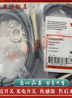 IA18DSN14NO IA12DSN08DO IA18DSF08NO  IA18DSF08DC IA18DSN14DC