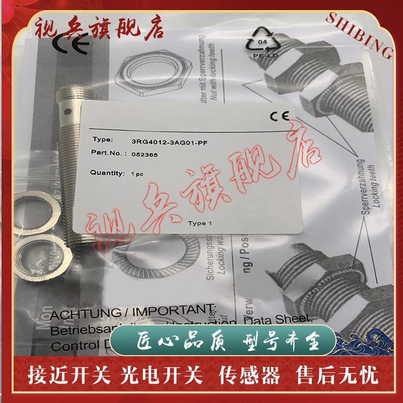 3RG4013-3AG01-PF接近开关全新