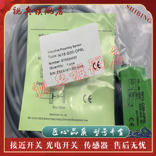 Q30 OD6L ON6L CP6L 接近开关 OP6L NI15