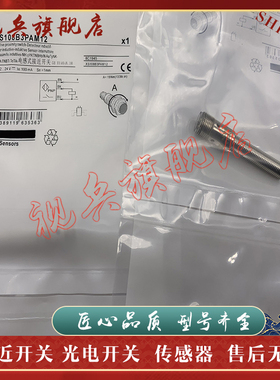 接近开关 XS108B3PAM12 XS108BLNBM12 XS108B3NAM12 传感器 现货
