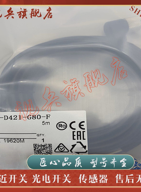 连接线 XS2F-M12PVC4A2M/5M/7M/10M XS2F-M12PVC3S2M/5M/10M 全新